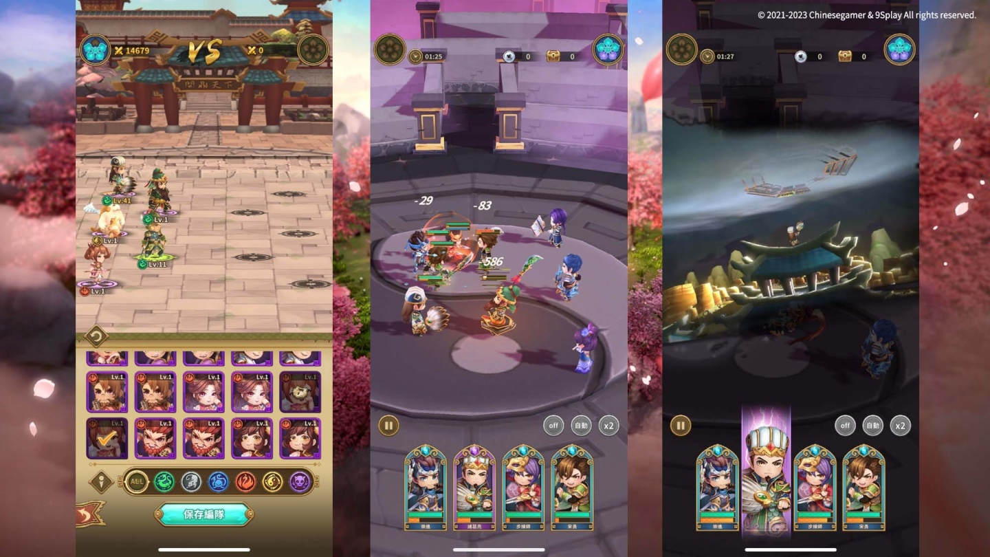 《吞食天地3：放置版》開發團隊無限製作所所長親自帶來遊戲最新情報！主題曲 MV 3/18 首度公開