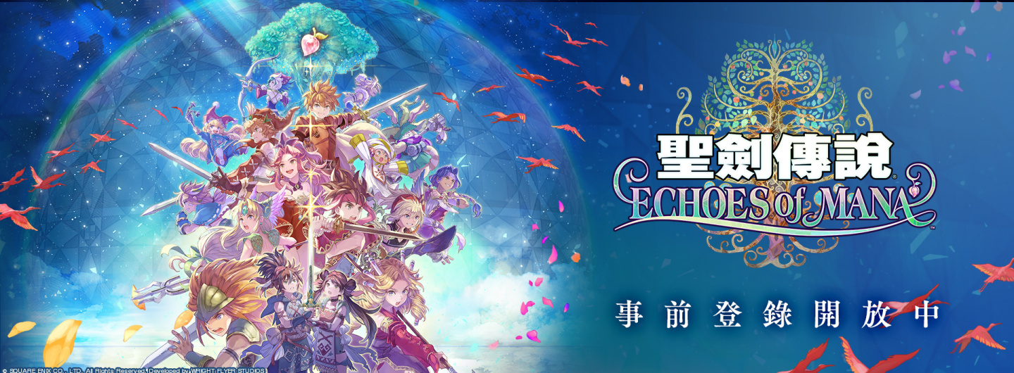 動作RPG手遊《聖劍傳說 ECHOES of MANA》即日起展開事前登錄！！