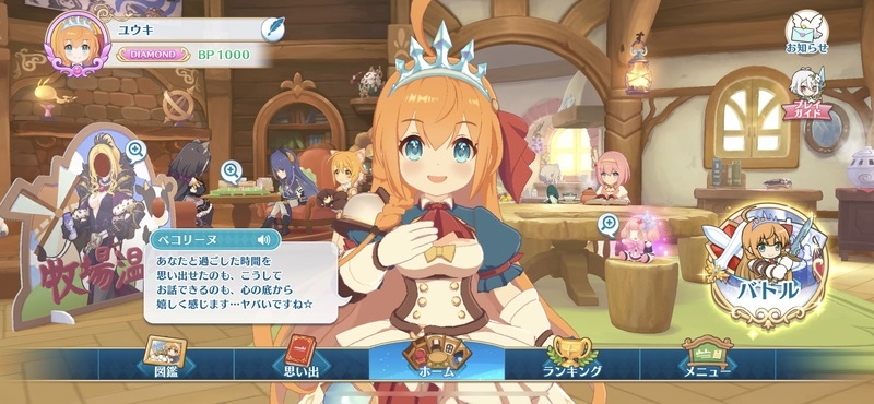 《公主連結！Re:Dive》人氣角色 3D 大亂鬥《公主連結！Grand Masters》開放限時下載