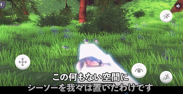 專屬於鴿子的虛擬空間《鴿宇宙》iOS 版正式推出，沒有語言暴力和外觀差異的平等世界誕生！