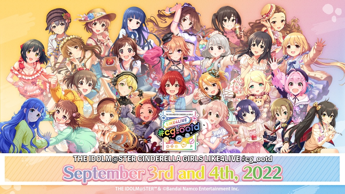 THE IDOLM@STER CINDERELLA GIRLS LIKE4LIVE #cg_ootd」9/3、9/4兩日