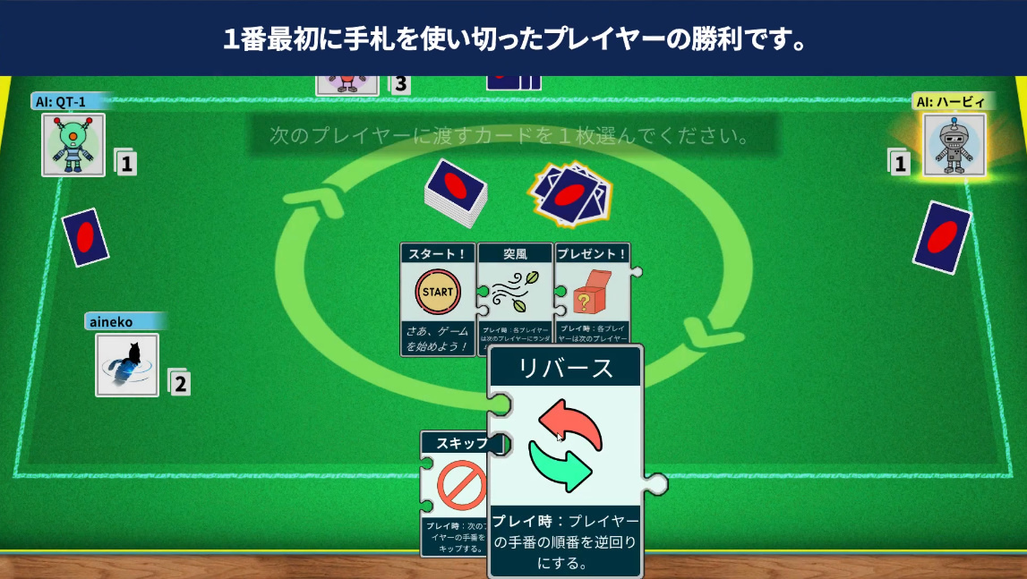 《Puzzline》卡牌益智遊戲 Steam 發售日公開，連結不同的卡片以最速脫手為目標