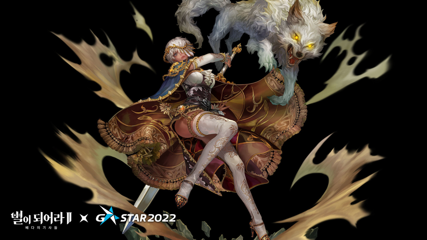 《Dragon Blaze 2：Knights of Veda 星之後裔2：女神騎士》公開新宣傳影片＆最新畫面