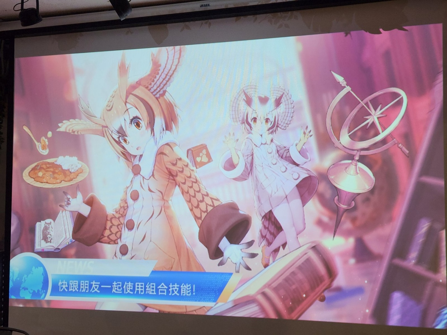《動物朋友：王國》與真實動物朋友一起遊戲！知名聲優熱唱 PV 首度曝光