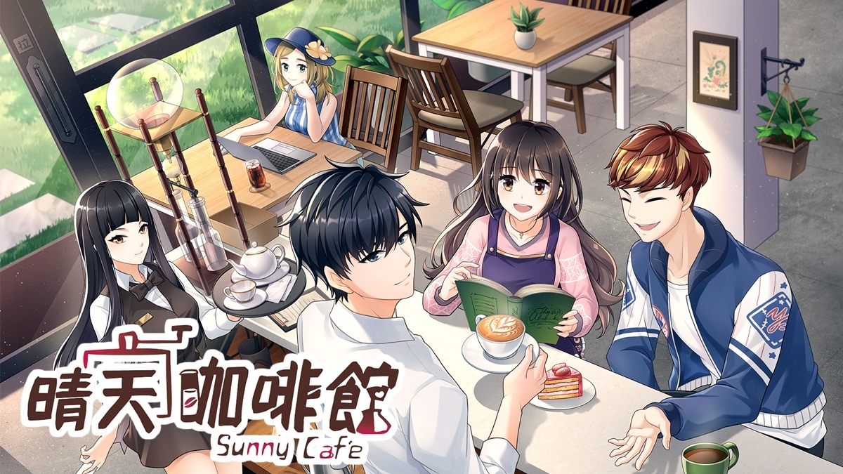 熱銷AVG佳作《晴天咖啡館》11月22日大型改版內容搶先公開！未來將跨平台推出多語言版本