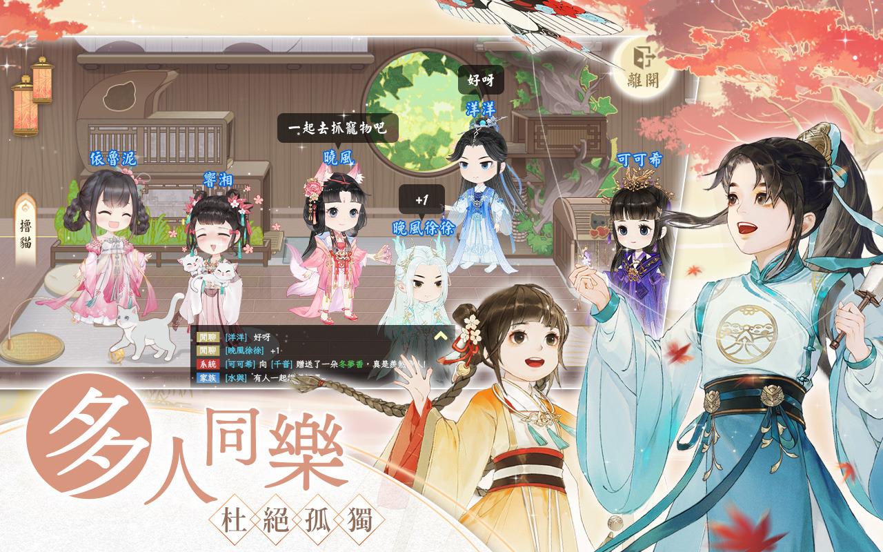 全新女力手遊《凌雲諾》正式上線！讓你探索最美好的自己