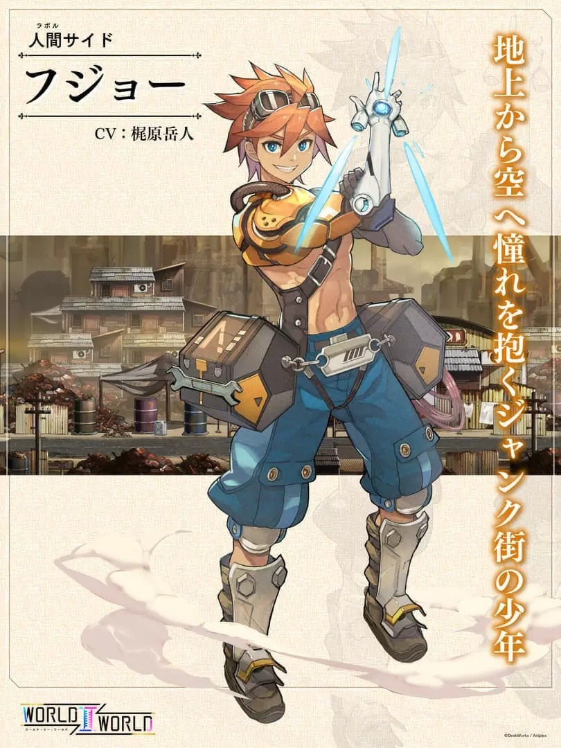 雙畫面 RPG 手遊《World Ⅱ World》公開機械 x 人類世界觀介紹影片