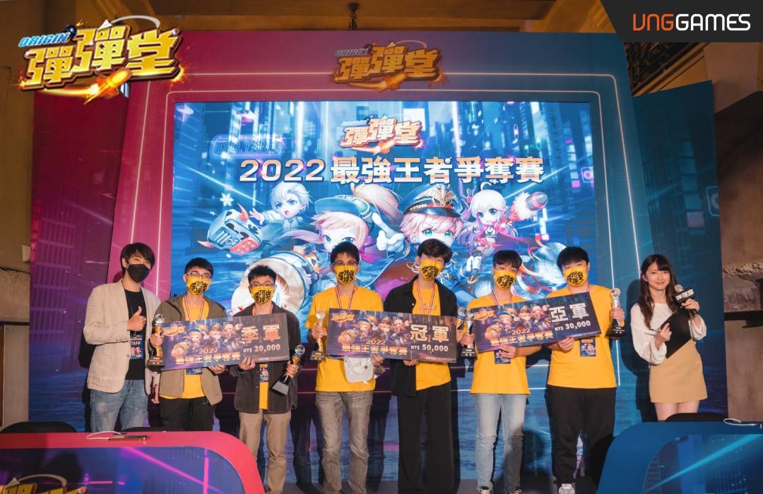 《彈彈堂Origin》2022最強王者嘉年華圓滿落幕 搶先公佈黑五狂享取免單活動