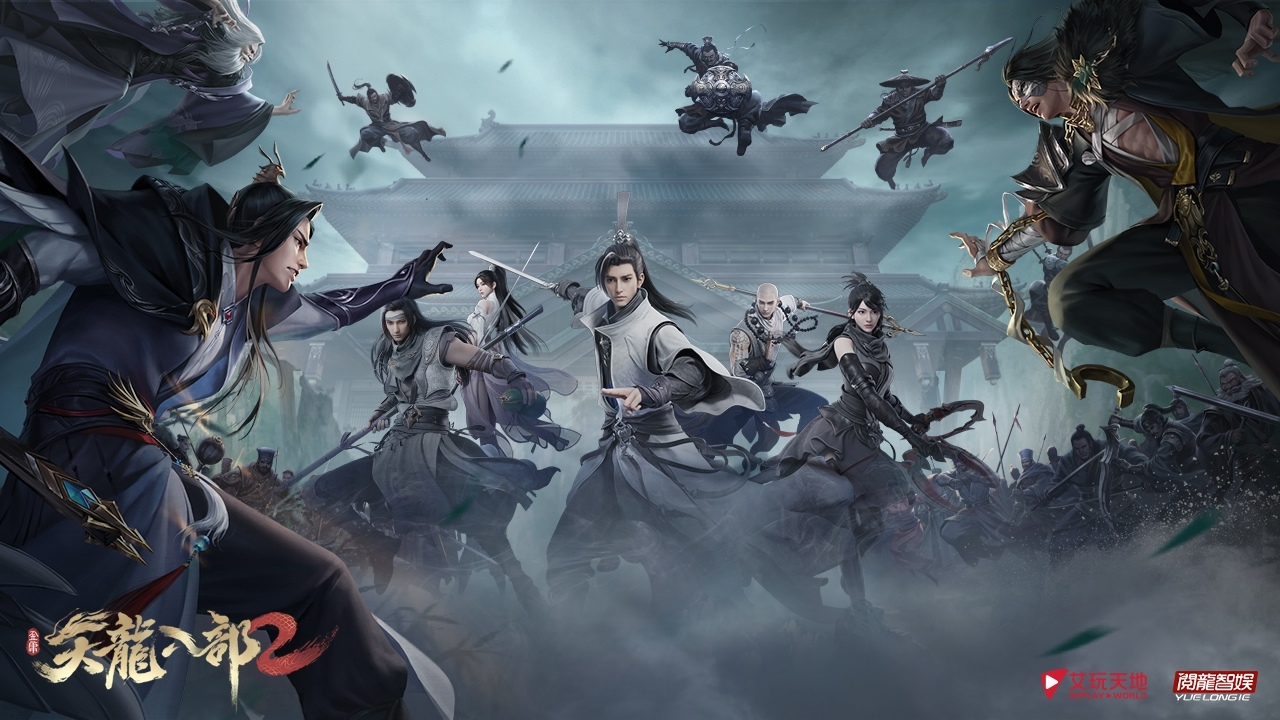 歡慶《天龍八部2》手遊榮譽入圍 Google Play 2022 年度最佳劇情遊戲！好康福利全服送