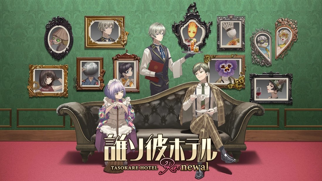 《黃昏旅店 Re：newal》主題歌「Ali Project」新曲決定，同步公開遊戲發售日