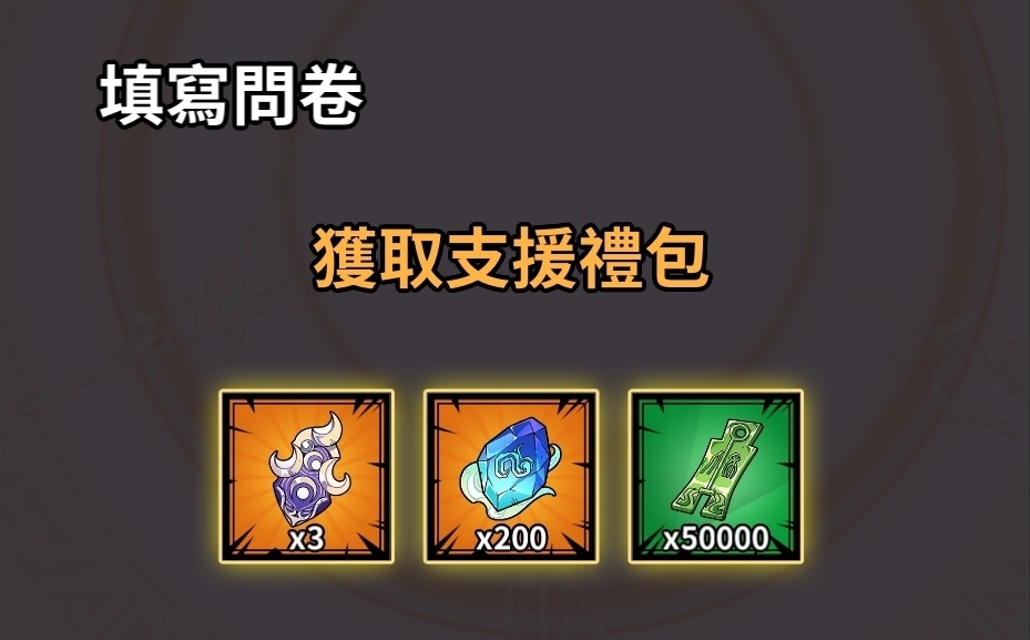 單手就能爽玩！《代號：百家》諸子測試開啟，登入再送10連好禮！