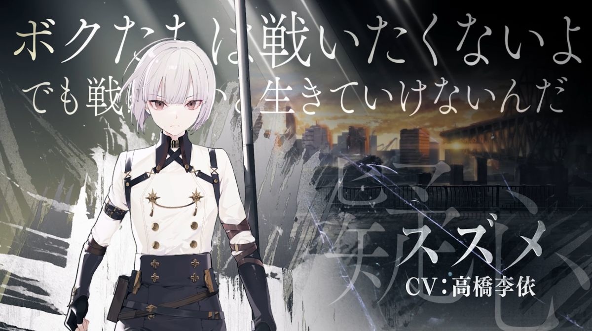 《Towatsugai 永遠雙使》公開登場角色雙子神使新介紹影片