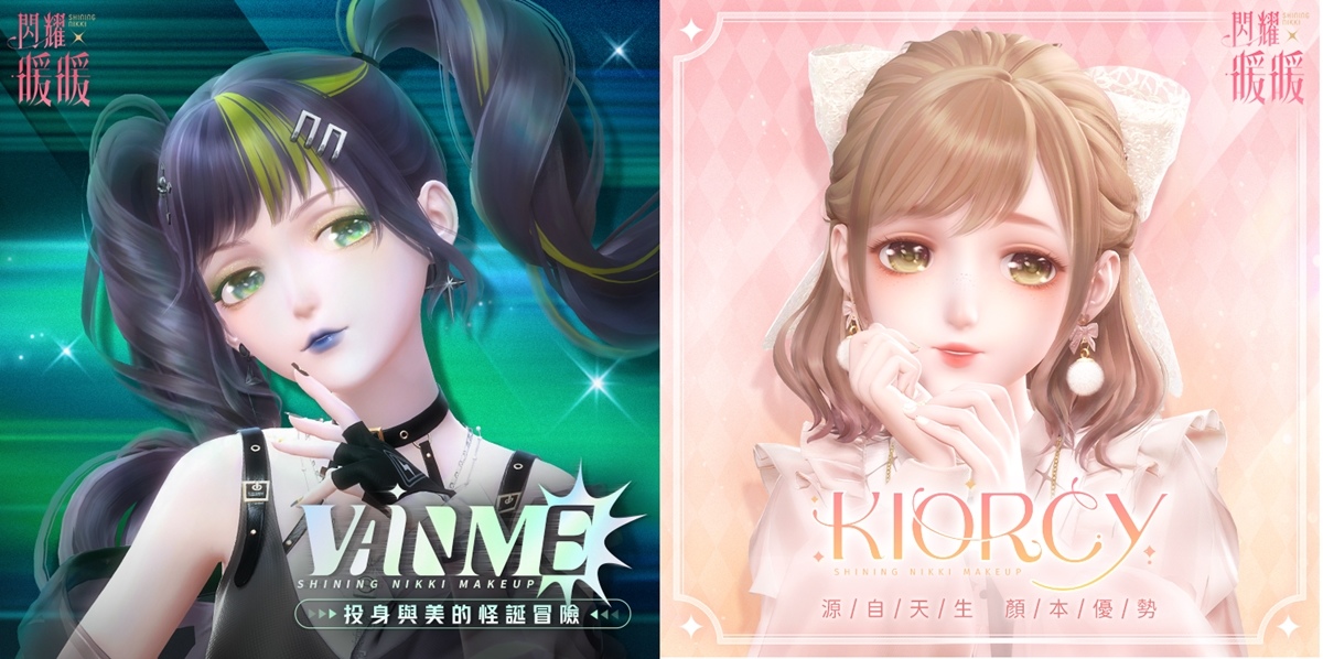《閃耀暖暖》「沉睡的永恆之星」主題活動上線  累儲福利「薑餅蜜語」同步開啟