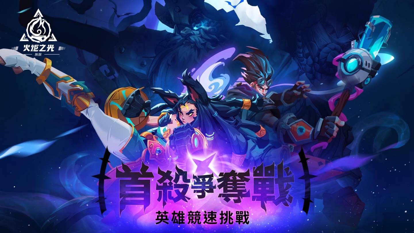 《火炬之光：無限》破滅的黑帆賽季今日登場，神秘貓女 Coser 現身