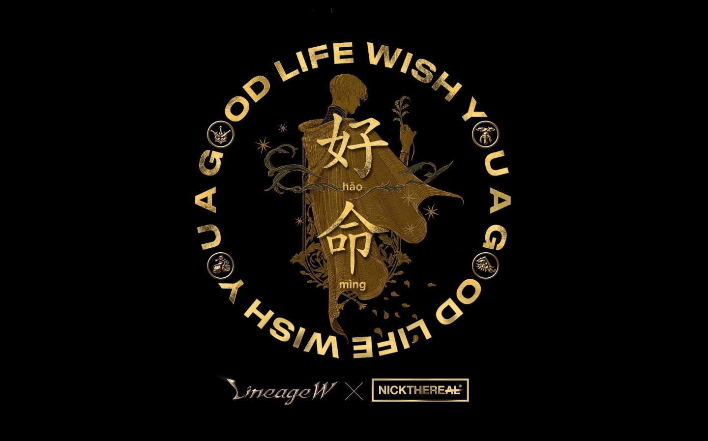《天堂W》與周湯豪攜手推出限量聯名潮流單品 特別合作主題曲〈走三關〉好評不斷