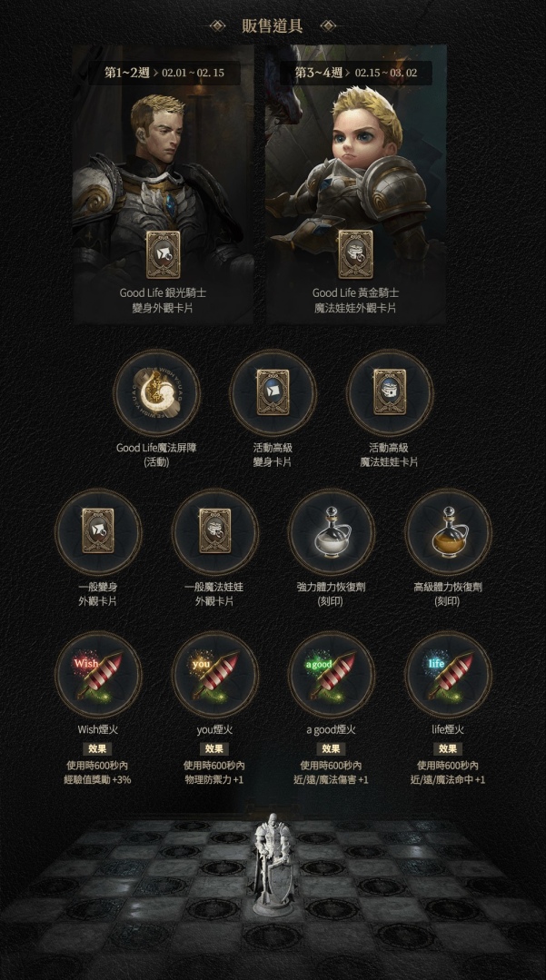 《天堂W》與周湯豪攜手推出限量聯名潮流單品 特別合作主題曲〈走三關〉好評不斷
