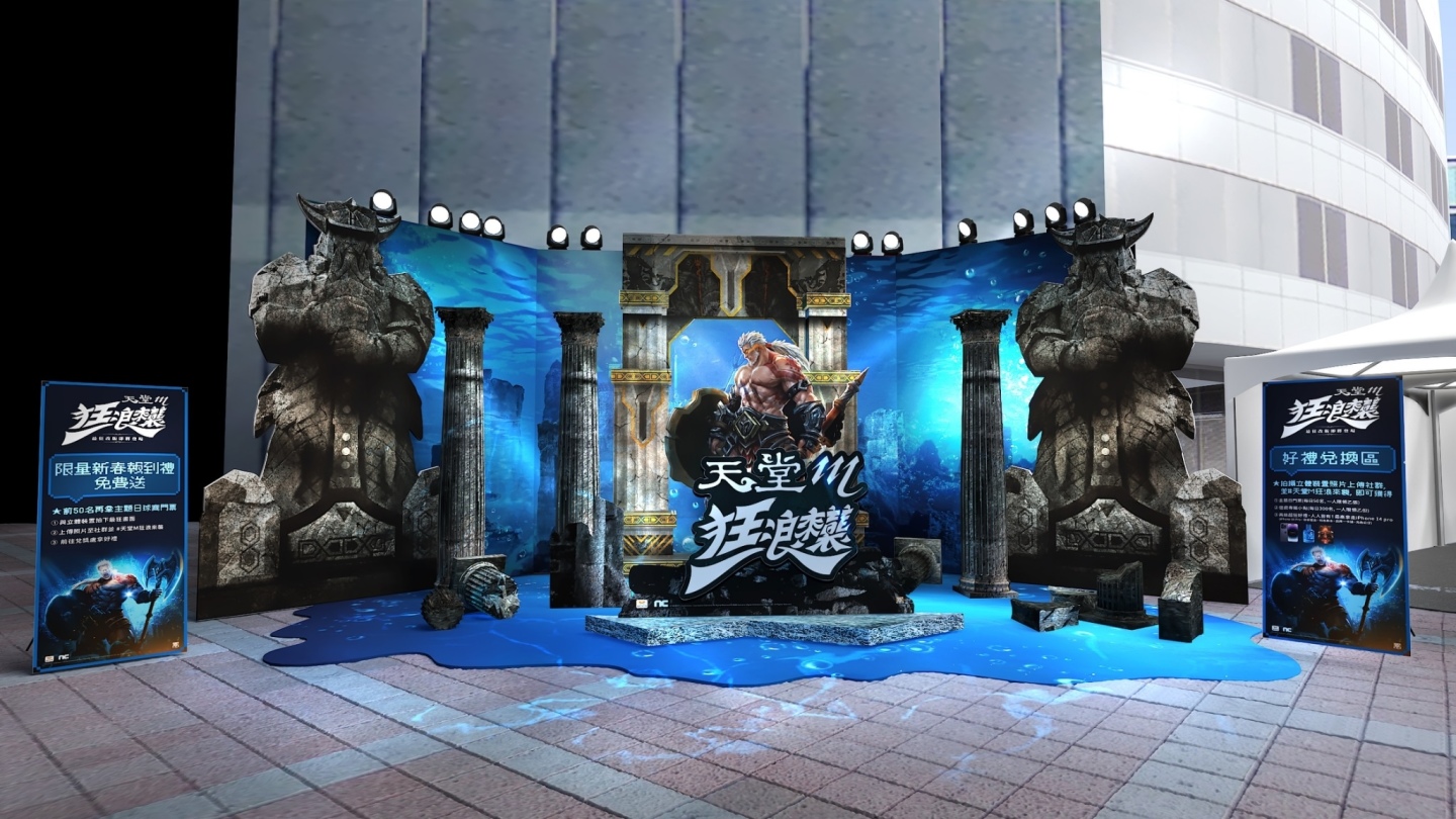 《天堂M》首跨T1聯盟「高雄全家海神」聯手舉辦「狂浪來襲」主題週！獻給玩家開春拿好康！