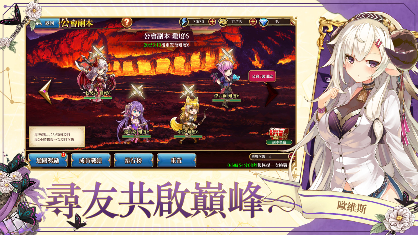 百萬少女的卡牌RPG《聖裁迴響Refrain》事前登錄中 再一次，與你同行的冒險