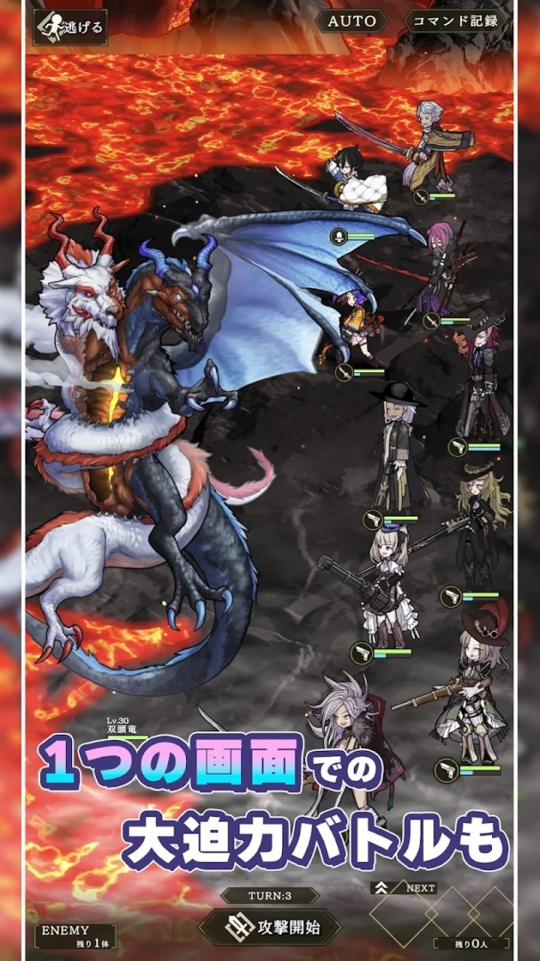 角色扮演手遊新作《World Ⅱ World》正式上線，在一分為二的畫面上同時攻略兩個世界！