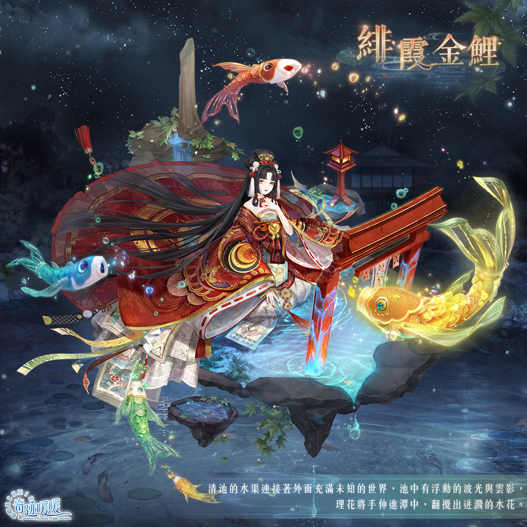 《奇迹暖暖》「裁影工坊」精緻套裝「幻彩霓夢」登場 奇妙博物館全新展館「多變雙子座」限時開放