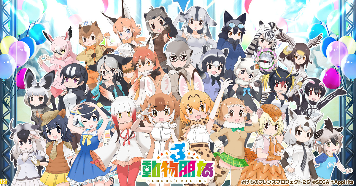 《動物朋友3》官方網聚見面會！Friends Party活動花絮精彩回顧