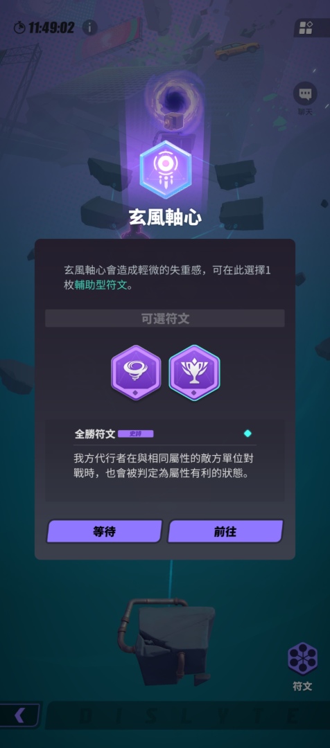 《眾神派對》事前預約突破10萬 巨大BOSS副本隆重揭密
