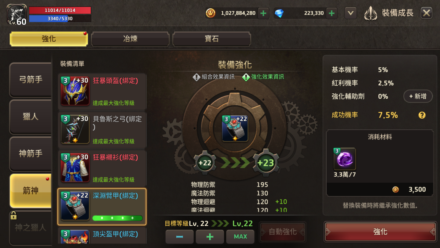 《精靈M：無盡冒險》上市前搶先體驗心得：重返經典奇幻世界挑戰多樣化任務