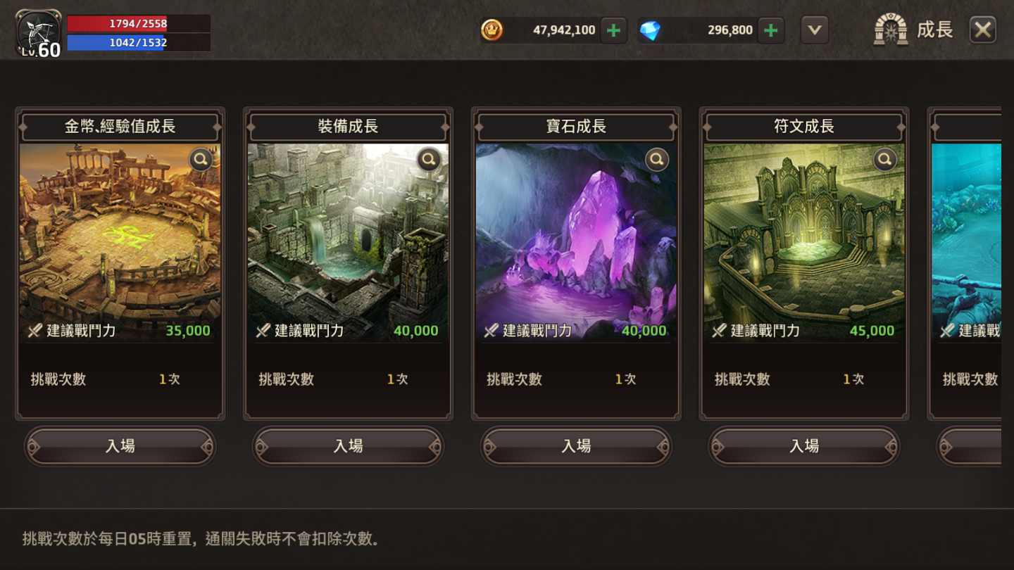 《精靈M：無盡冒險》上市前搶先體驗心得：重返經典奇幻世界挑戰多樣化任務