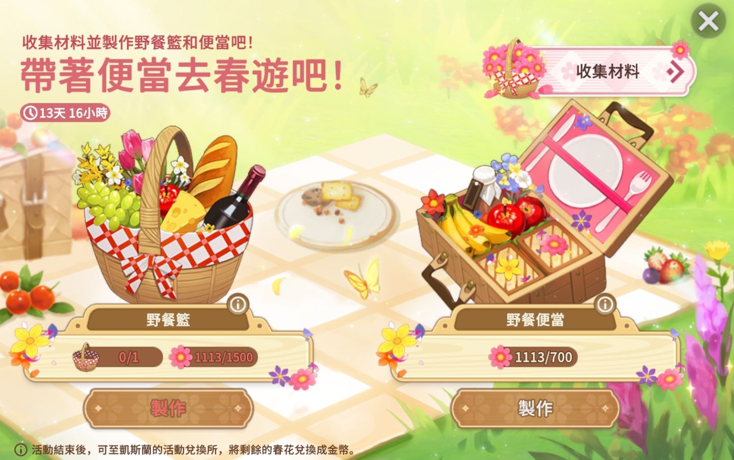 《魔靈召喚：克羅尼柯戰記》首次大規模改版，多種刺激戰場及新魔靈登場