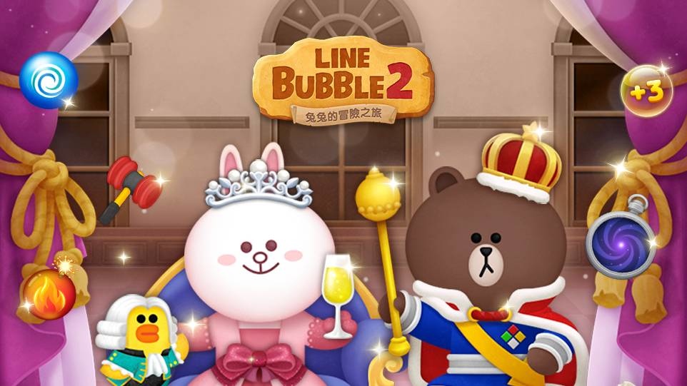 《LINE Bubble 2》即將滿8歲囉！紀念活動正式登場！
