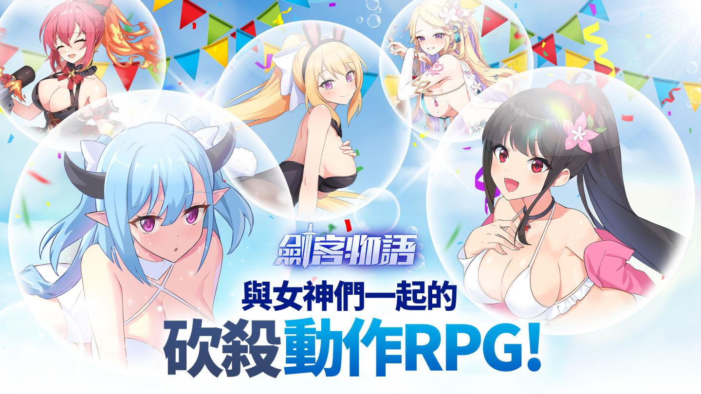 獨立遊戲《劍客物語》全球突破600萬下載！愛神厄洛斯登場！