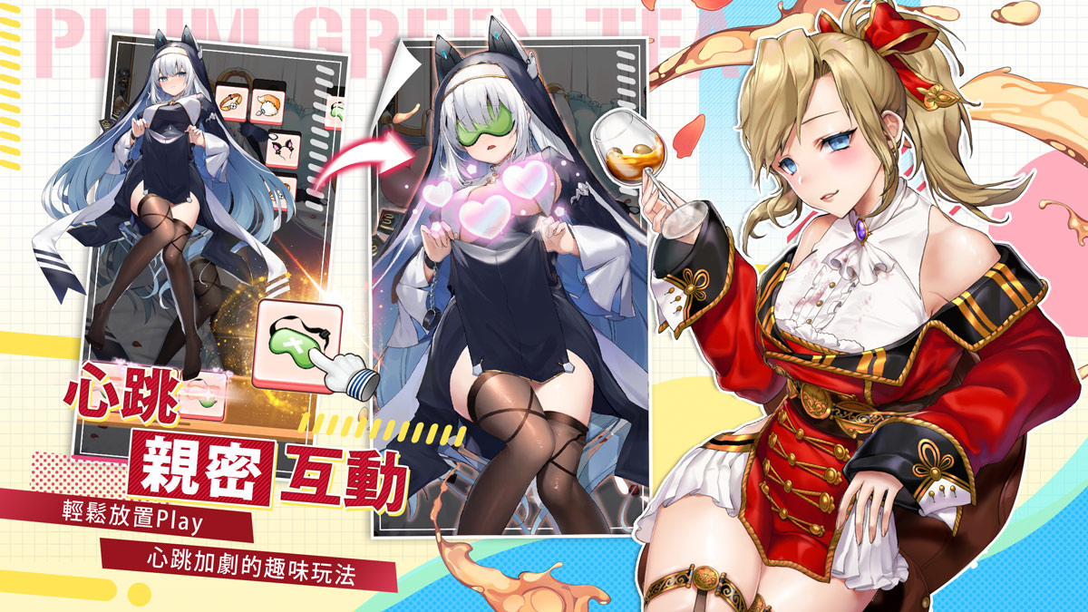 台灣手搖飲化身茶靈美少女《茶の戀姬》台港澳代理確定、事前預約同步開跑！