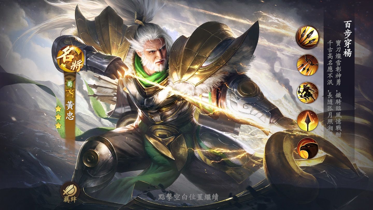 比擬真實歷史劇表現《風起三國之亂世逐鹿》首曝特色介紹！