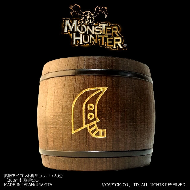 日本URAKITA 工房x《魔物獵人》14 種武器圖標木桶杯正式開賣| 遊戲基地
