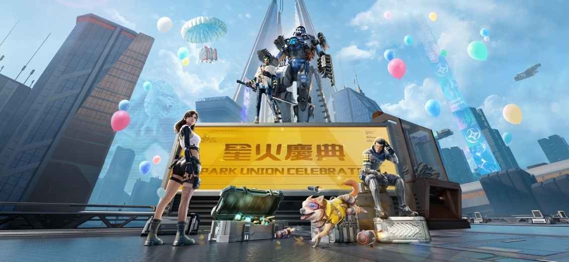 《星球：重啟》星火慶典 熱烈展開！七大活動上線狂歡 超多好禮獎不停