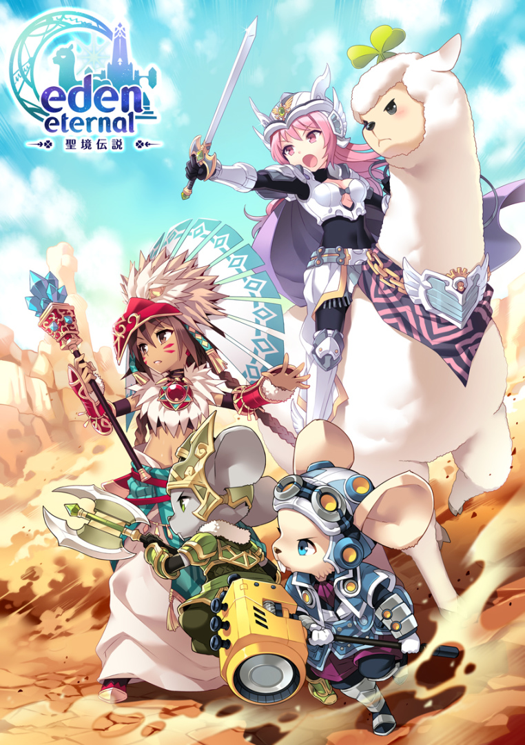 《Eden Eternal - 聖境傳說》全球服於 5 月 4 日正式開服，各職業介紹同步釋出