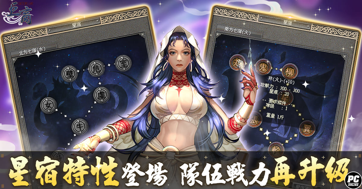 《巨商》歡慶二周年 新武將、副本、慶典活動等多項內容同步登場