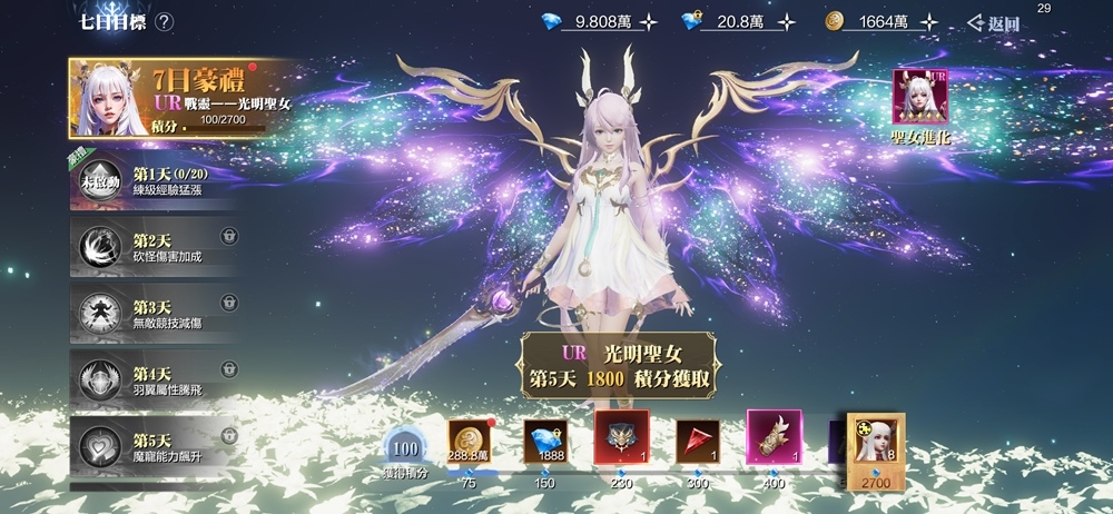 《神蹟：血舞者》今日正式上市，公開20億鑽石大樂透開服活動