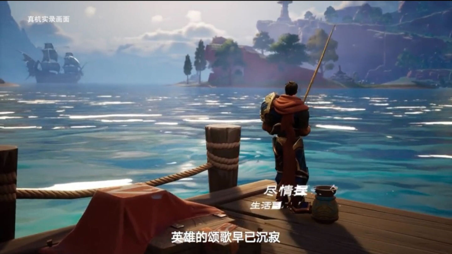 《我叫MT》團隊新作《Tarisland 塔瑞斯世界》CBT 封測 6/8 正式展開