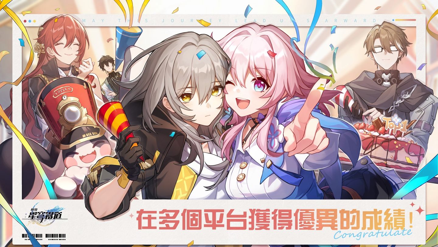 《崩壞：星穹鐵道》五星角色景元登場 全球營收登頂創佳績