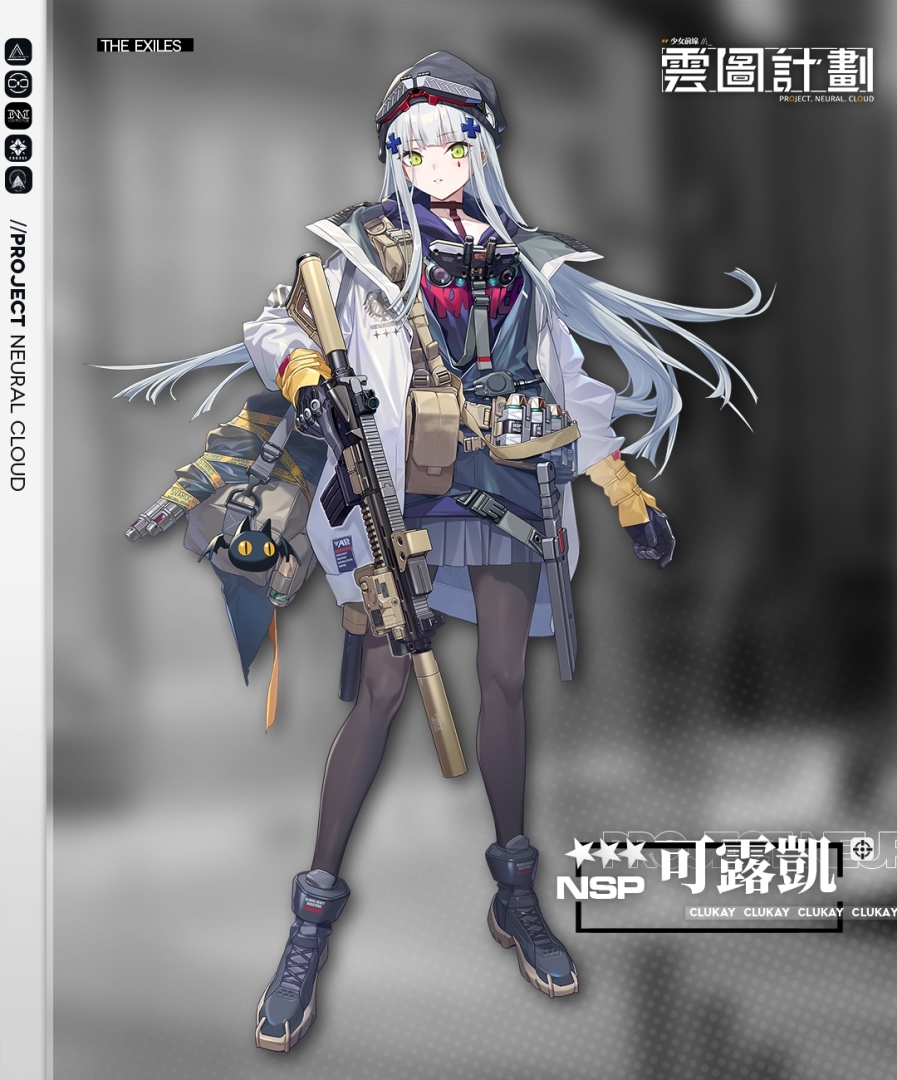 《雲圖計劃》全新人形「可露凱」抵達綠洲！專屬關卡「殊途逐影」同步登場