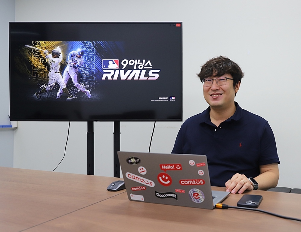 Com2uS公開開發負責人洪志雄專訪，一窺《MLB 9局職棒 勁旅對決》的獨特魅力！