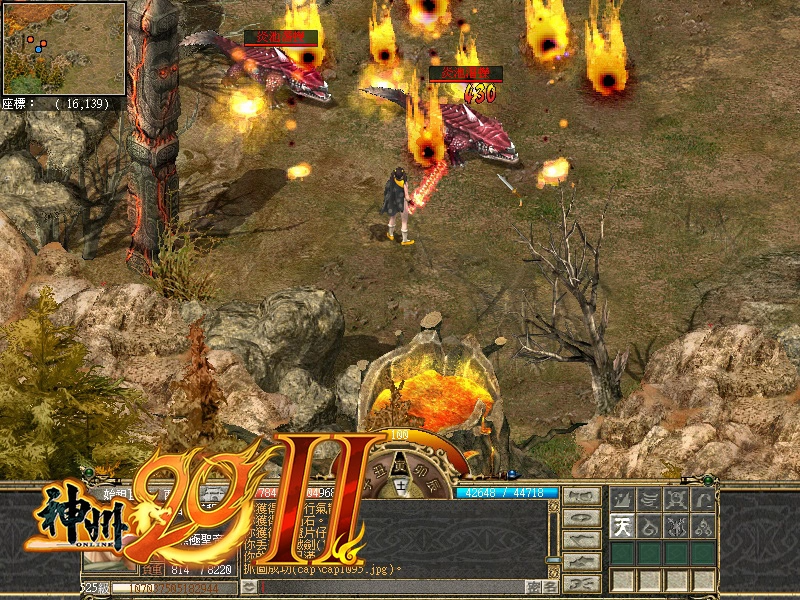 《神州Online》資料片「神州20 II」推出 泰源地區場景與副降神系統登場！