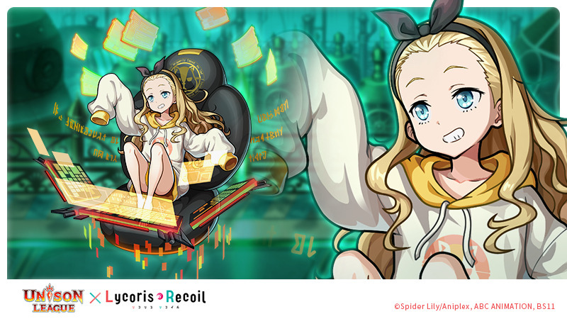 《Unison League》×動畫《Lycoris Recoil 莉可麗絲》合作活動登場