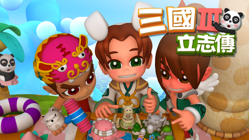 《三國立志傳3》及DLC《曹操傳》7/18於steam平台推出