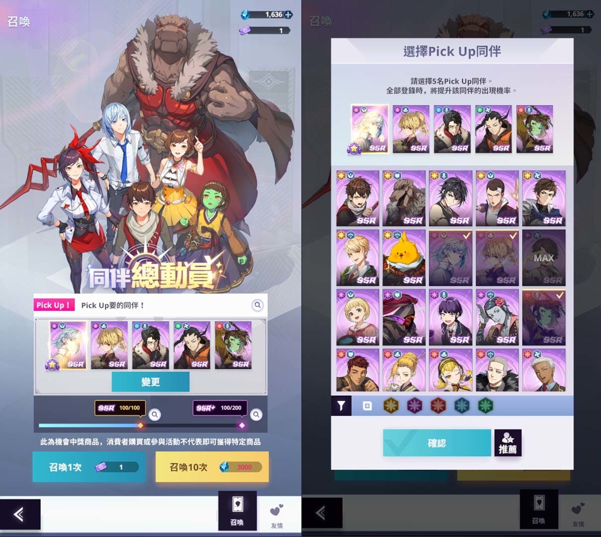 韓國超人氣漫畫改編手遊《神之塔：New World》實測心得及新手隊伍養成攻略