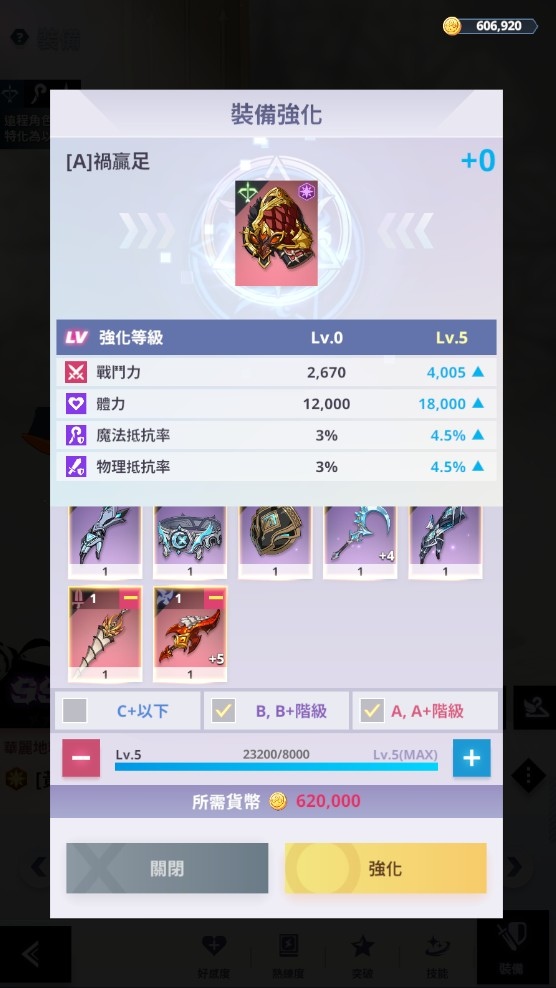韓國超人氣漫畫改編手遊《神之塔：New World》實測心得及新手隊伍養成攻略