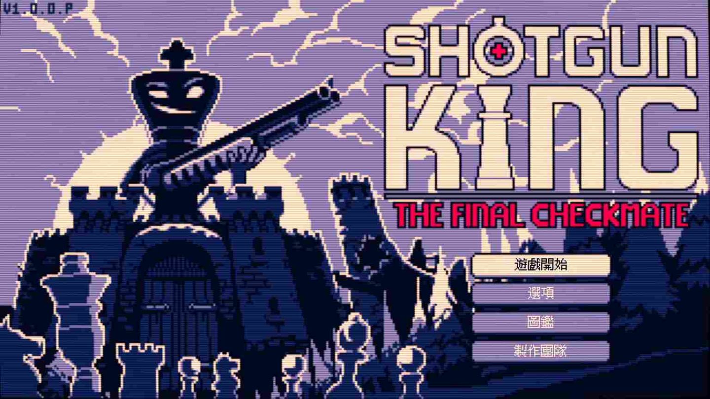 Shotgun King: The Final Checkmate ♟️ Release Trailer 