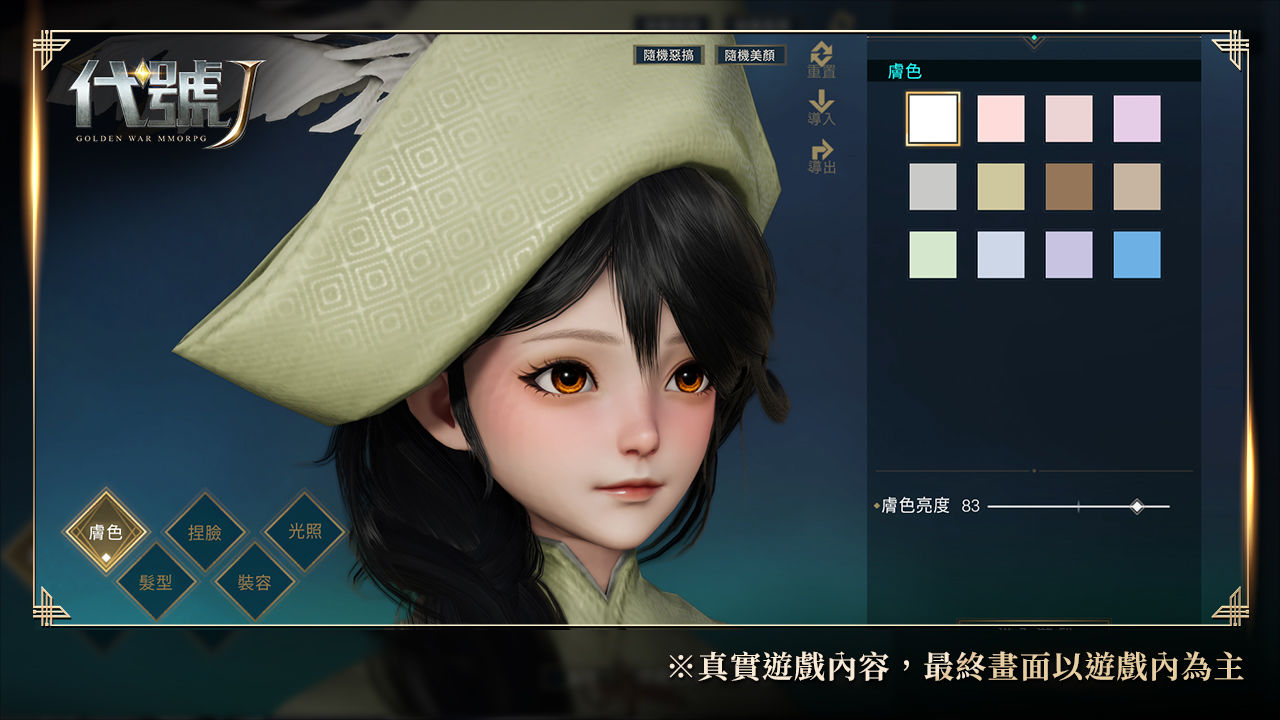 奇幻異世界革新MMORPG《代號J》展開封測募集，預告將於8月23日開啟尼諾測試！
