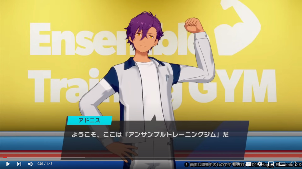 《偶像夢幻祭》衍生 App《Ensemble Training》發表，跟著節奏與喜歡的偶像一起運動！